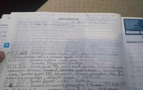 Iran Khodro Samand, 2006 год, 470 000 рублей, 9 фотография