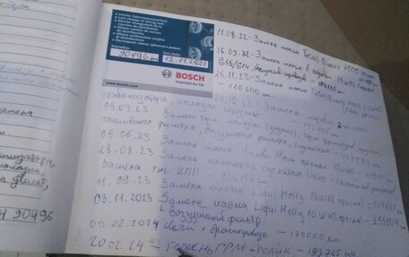 Iran Khodro Samand, 2006 год, 470 000 рублей, 8 фотография