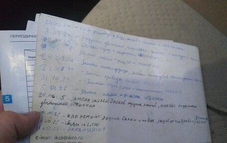 Iran Khodro Samand, 2006 год, 470 000 рублей, 7 фотография