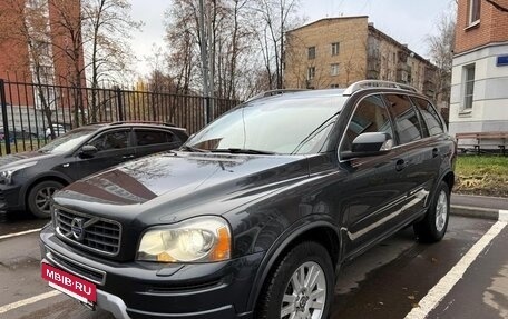 Volvo XC90 II рестайлинг, 2014 год, 2 200 000 рублей, 2 фотография