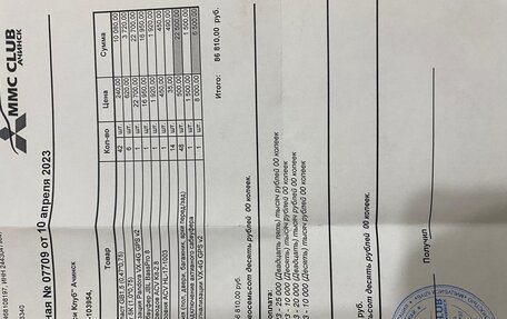 Mazda 3, 2019 год, 1 800 000 рублей, 37 фотография