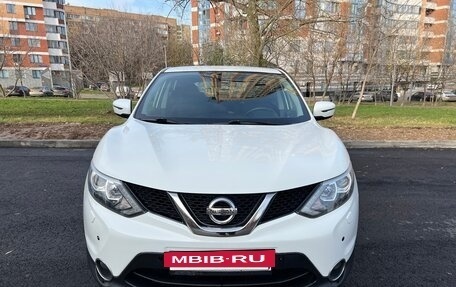Nissan Qashqai, 2015 год, 1 700 000 рублей, 2 фотография