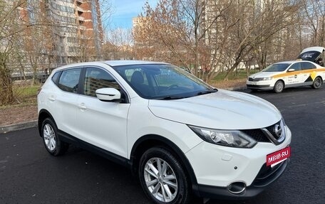 Nissan Qashqai, 2015 год, 1 700 000 рублей, 3 фотография