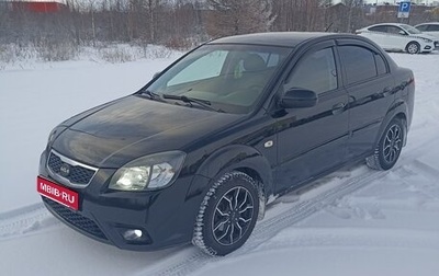 KIA Rio II, 2009 год, 650 000 рублей, 1 фотография