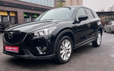 Mazda CX-5 II, 2013 год, 1 249 000 рублей, 1 фотография