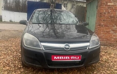 Opel Astra H, 2008 год, 240 000 рублей, 1 фотография