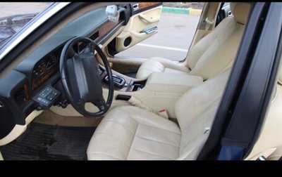 Jaguar XJ III (X350), 1994 год, 1 200 000 рублей, 1 фотография