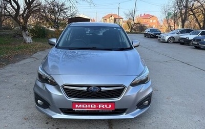 Subaru Impreza IV, 2019 год, 1 800 000 рублей, 1 фотография