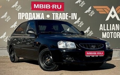 Hyundai Accent II, 2007 год, 399 000 рублей, 1 фотография