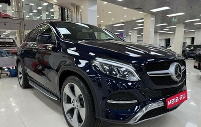 Mercedes-Benz GLE, 2015 год, 3 975 000 рублей, 1 фотография