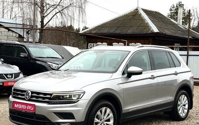 Volkswagen Tiguan II, 2018 год, 2 590 000 рублей, 1 фотография