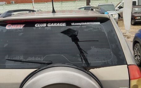 Vortex Tingo I, 2010 год, 450 000 рублей, 3 фотография