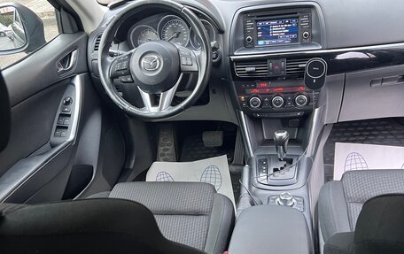 Mazda CX-5 II, 2013 год, 1 249 000 рублей, 6 фотография