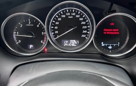 Mazda CX-5 II, 2013 год, 1 249 000 рублей, 7 фотография