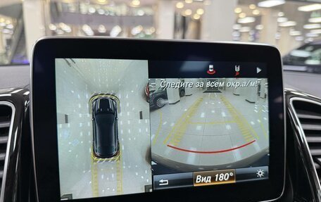 Mercedes-Benz GLE, 2015 год, 3 975 000 рублей, 22 фотография