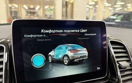 Mercedes-Benz GLE, 2015 год, 3 975 000 рублей, 28 фотография