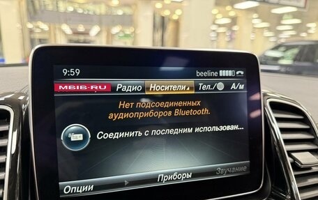 Mercedes-Benz GLE, 2015 год, 3 975 000 рублей, 24 фотография