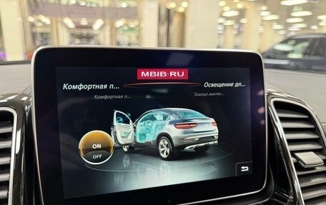 Mercedes-Benz GLE, 2015 год, 3 975 000 рублей, 27 фотография