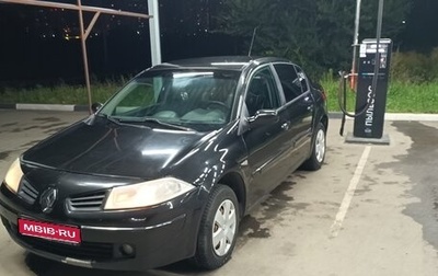 Renault Megane II, 2008 год, 380 000 рублей, 1 фотография