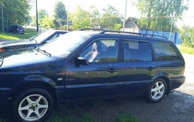 Volkswagen Passat B4, 1996 год, 240 000 рублей, 1 фотография