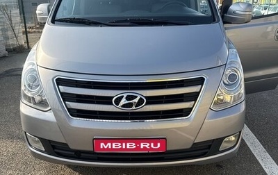 Hyundai Grand Starex Grand Starex I рестайлинг 2, 2016 год, 2 870 000 рублей, 1 фотография