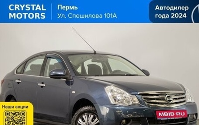 Nissan Almera, 2016 год, 849 000 рублей, 1 фотография