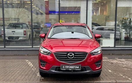 Mazda CX-5 II, 2015 год, 2 378 000 рублей, 2 фотография
