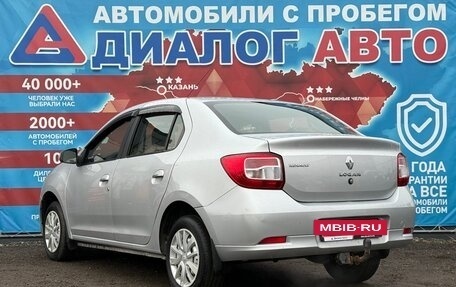Renault Logan II, 2014 год, 567 000 рублей, 5 фотография