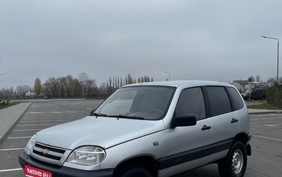 Chevrolet Niva I рестайлинг, 2004 год, 405 000 рублей, 1 фотография