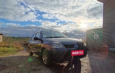 Renault Symbol I, 2002 год, 255 000 рублей, 1 фотография