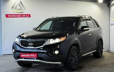 KIA Sorento II рестайлинг, 2011 год, 1 249 000 рублей, 1 фотография