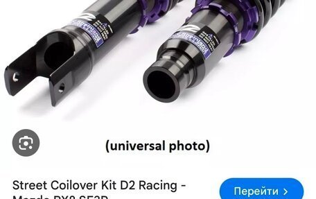 Mazda RX-8 I, 2004 год, 1 300 000 рублей, 4 фотография