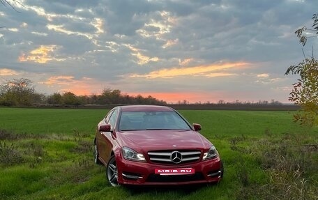 Mercedes-Benz C-Класс, 2013 год, 1 730 000 рублей, 10 фотография