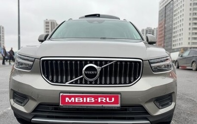 Volvo XC40 I, 2021 год, 3 850 000 рублей, 1 фотография