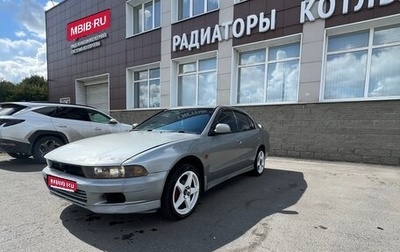 Mitsubishi Galant VIII, 1997 год, 260 000 рублей, 1 фотография
