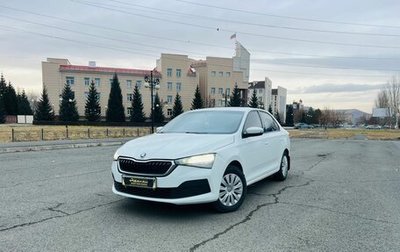 Skoda Rapid II, 2020 год, 1 199 000 рублей, 1 фотография