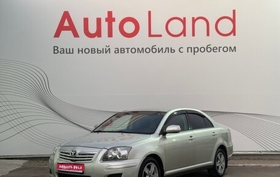 Toyota Avensis III рестайлинг, 2008 год, 849 000 рублей, 1 фотография