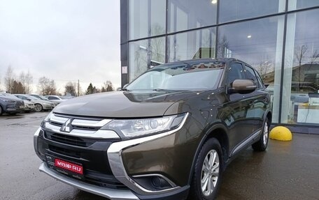 Mitsubishi Outlander III рестайлинг 3, 2015 год, 1 599 800 рублей, 1 фотография