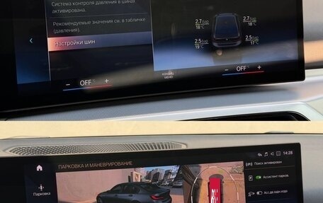 BMW 3 серия, 2023 год, 6 121 222 рублей, 10 фотография