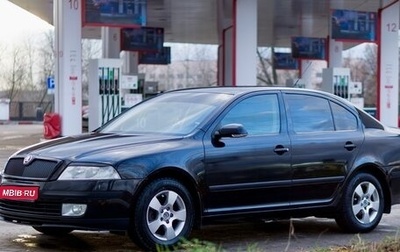Skoda Octavia, 2008 год, 520 000 рублей, 1 фотография