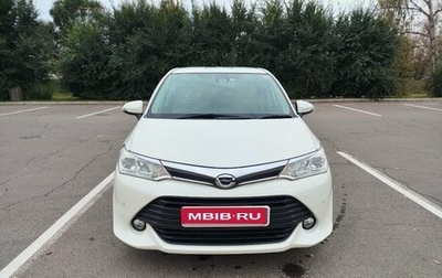 Toyota Corolla, 2017 год, 998 000 рублей, 1 фотография