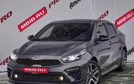 KIA Cerato IV, 2020 год, 2 180 000 рублей, 1 фотография