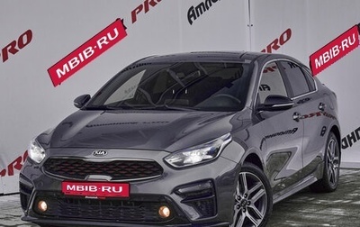 KIA Cerato IV, 2020 год, 2 180 000 рублей, 1 фотография