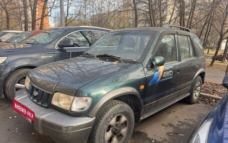 KIA Sportage IV рестайлинг, 2005 год, 380 000 рублей, 2 фотография