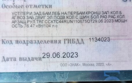 ЛуАЗ 3151, 2007 год, 810 000 рублей, 11 фотография