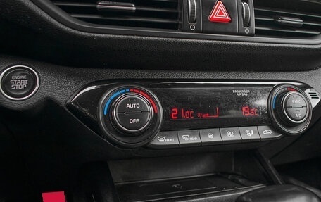 KIA Cerato IV, 2020 год, 2 180 000 рублей, 17 фотография