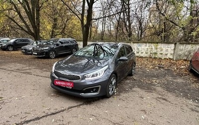 KIA cee'd III, 2017 год, 1 600 000 рублей, 1 фотография
