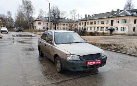 Hyundai Accent II, 2008 год, 275 000 рублей, 1 фотография