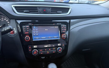 Nissan X-Trail, 2017 год, 2 150 000 рублей, 8 фотография