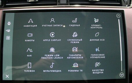 Land Rover Range Rover Evoque II, 2025 год, 6 490 000 рублей, 15 фотография